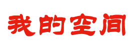 永泰县新闻网